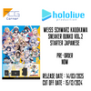 Weiss Schwarz Kadokawa Sneaker Bunko Vol.2 Starter Japanese Pre-Order