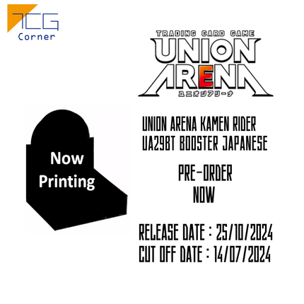 Union Arena Kamen Rider UA29BT Booster Japanese Pre-Order