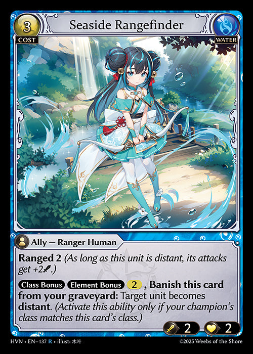 HVN-137Seaside Rangefinder (Rare)