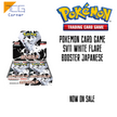 Pokemon Card Game SV11 White Flare Booster Japanese