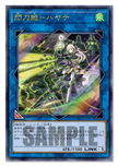 Yu-Gi-Oh! OCG Deluxe Duel Set Sky Striker Ace Japanese