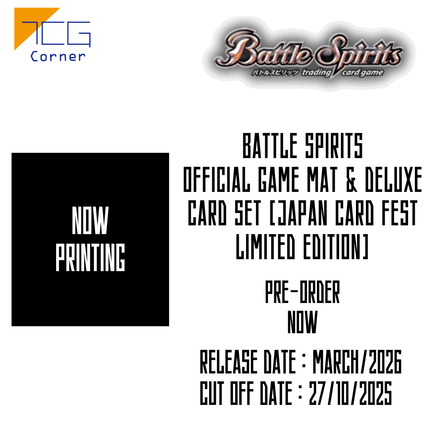Battle Spirits Official Game Mat & Deluxe Card Set [Japan Card Fest Limited Edition] Pre-Order