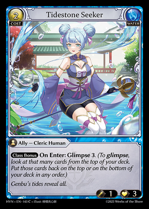 HVN-143Tidestone Seeker (Common)