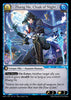 HVN-147Zhang He, Cloak of Night (Super Rare)