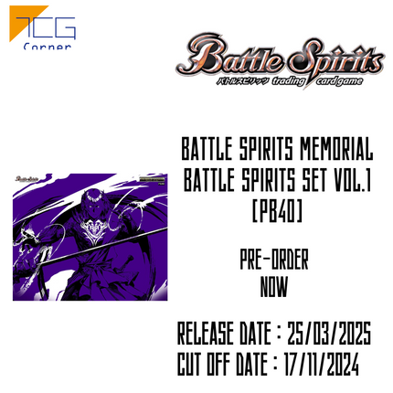 Battle Spirits Memorial Battle Spirits Set Vol.1 [PB40] Pre-Order