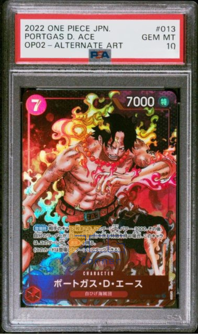 PSA(10) OP02-013 Portgas.D.Ace (SR*)