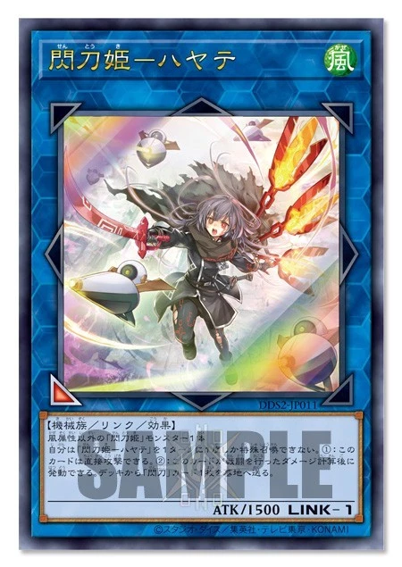 Yu-Gi-Oh! OCG Deluxe Duel Set Sky Striker Ace Japanese
