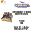 Disney Lorcana Into the Inklands Booster Pack Japanese Pre-Order