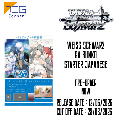 Weiß Schwarz GA Bunko Starter Japanese Pre-Order