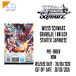 Weiß Schwarz Granblue Fantasy Starter Japanese Pre-Order