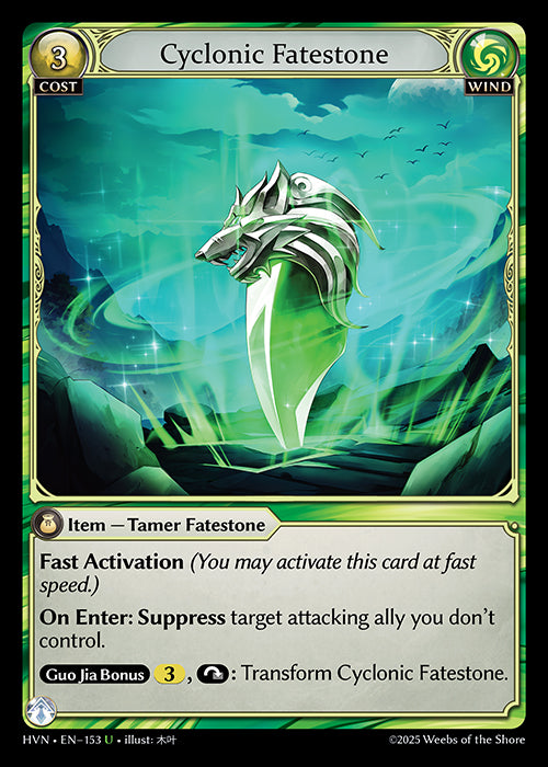 HVN-153Cyclonic Fatestone (Uncommon)