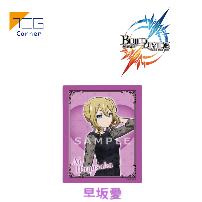 Build Divide -Bright- Kaguya-sama: Love Is War Card Sleeve Pre-Order