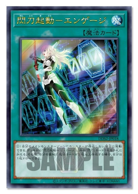 Yu-Gi-Oh! OCG Deluxe Duel Set Sky Striker Ace Japanese
