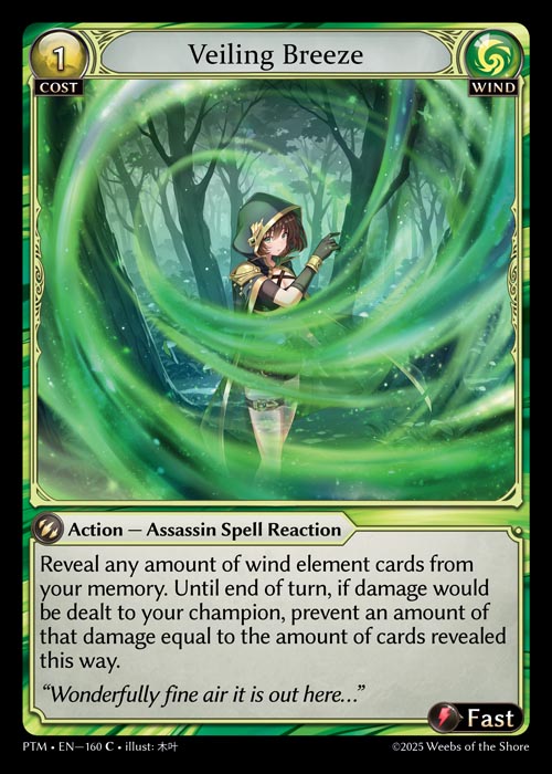 PTM-160 Veiling Breeze (Common)