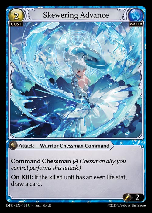 DTR-161 Skewering Advance (Uncommon)
