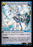 AMB-164 Xia Hou Dun, Gloryseeker  (SR)