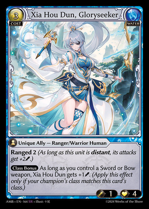 AMB-164 Xia Hou Dun, Gloryseeker  (SR)