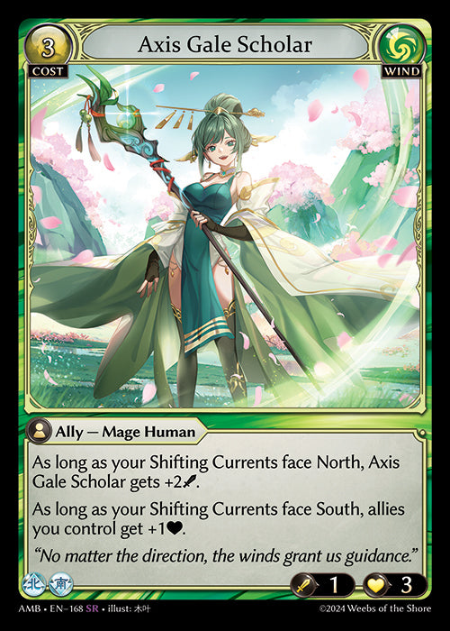 AMB-168 Axis Gale Scholar  (SR)