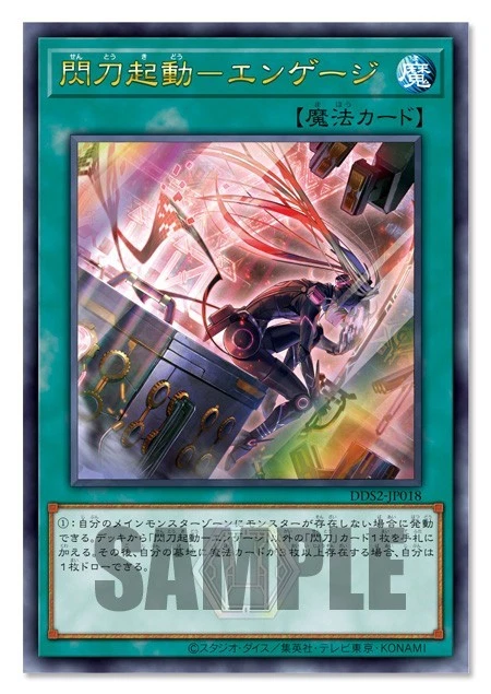 Yu-Gi-Oh! OCG Deluxe Duel Set Sky Striker Ace Japanese