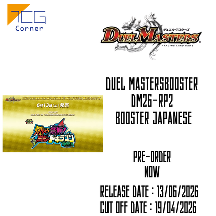 Duel Masters Booster DM26-RP2 Booster Japanese Pre-Order