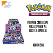 Pokemon Cards Game Ninja Spinner M4 Booster Japanese