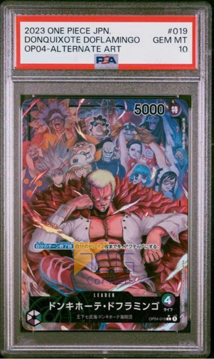 One Piece PSA – TCG Corner One Piece PSA – TCG Corner