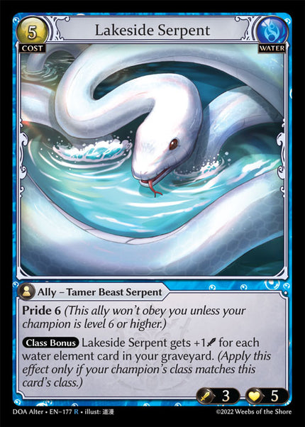 DOA Alter-177 Lakeside Serpent (Rare)