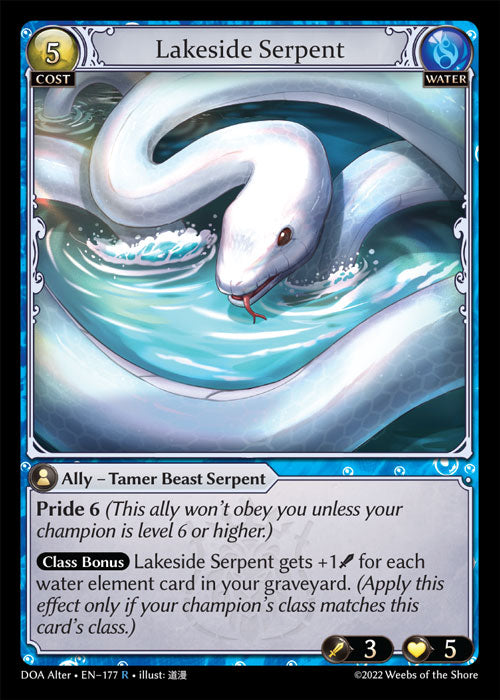 DOA Alter-177 Lakeside Serpent (Rare)