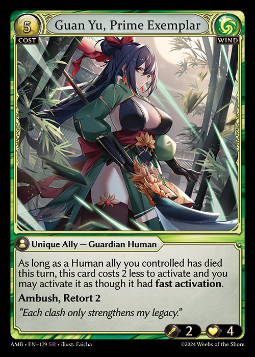 AMB-179 Guan Yu, Prime Exemplar  (SR)
