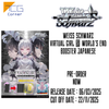 Weiss Schwarz VIRTUAL GIRL @ WORLD'S END Booster Japanese Pre-Order