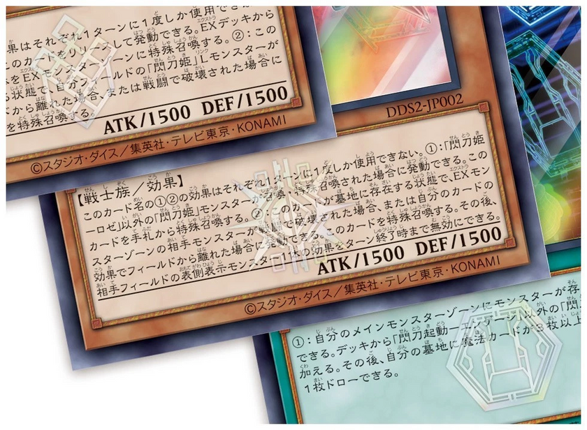 Yu-Gi-Oh! OCG Deluxe Duel Set Sky Striker Ace Japanese