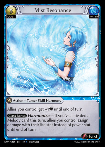 DOA Alter-180 Mist Resonance (Rare)