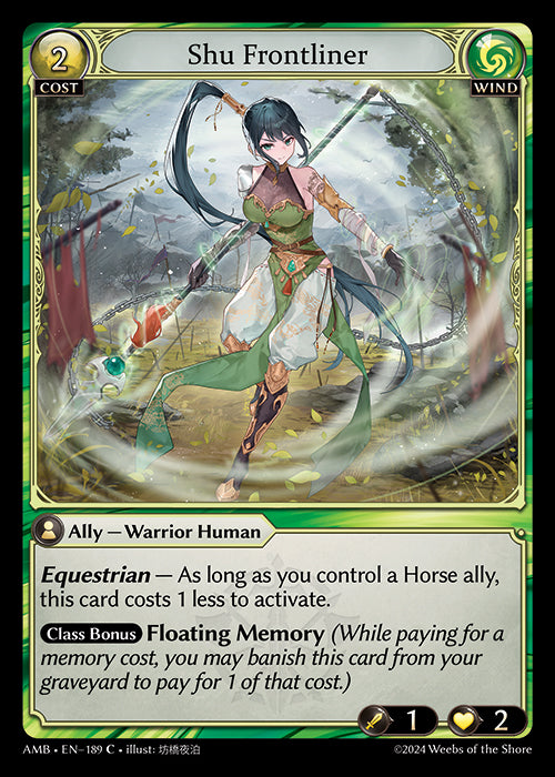 AMB-189 Shu Frontliner (C)