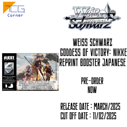 Weiss Schwarz  Goddess of Victory: Nikke REPRINT Booster Japanese Pre-Order