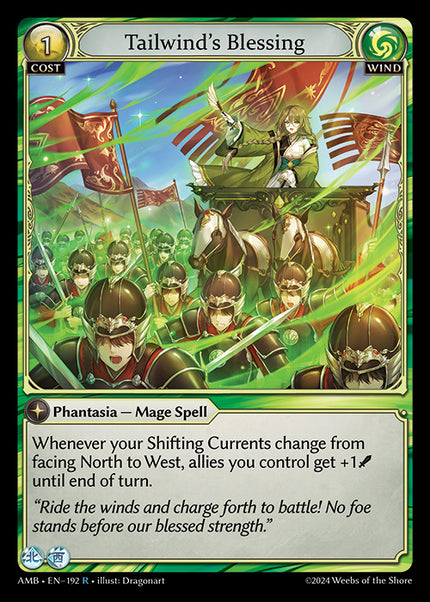 AMB-192 Tailwind's Blessing (R)
