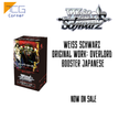 Weiss Schwarz  Original Work: Overlord  Booster Japanese