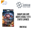 Gundam Card Game Aquatic Assault [ST11] Starter Japanese