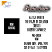 Battle Spirits The Pulse of Creation [RBS01] Booster Japanese Pre-Order