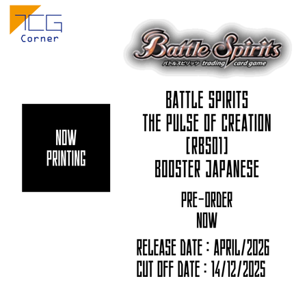 Battle Spirits The Pulse of Creation [RBS01] Booster Japanese Pre-Order