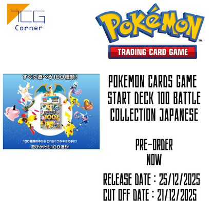 Pokemon Cards Game Start Deck 100 Battle Collection Japanese Pre-Order