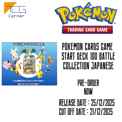 Pokemon Cards Game Start Deck 100 Battle Collection Japanese Pre-Order