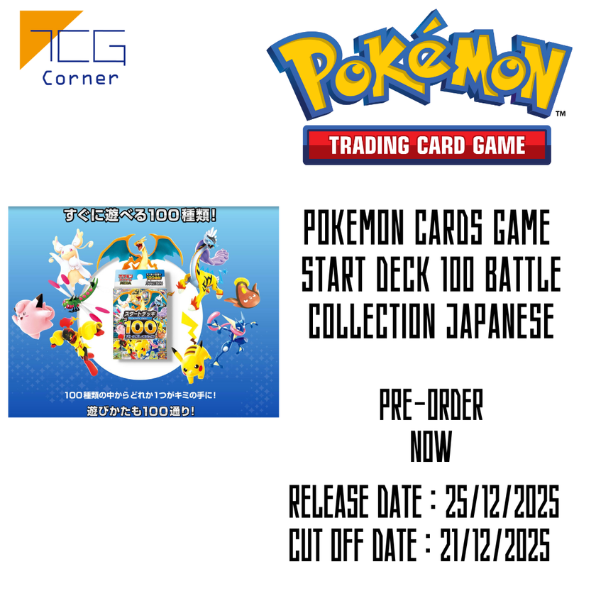 Pokemon Cards Game Start Deck 100 Battle Collection Japanese Pre-Order TCG Corner Pokemon Cards Game Start Deck 100 Battle Collection Japanese Pre-Order TCG Corner
