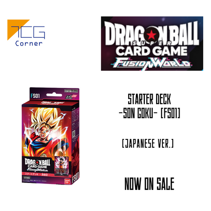 Dragon Ball Fusion World -SON GOKU- FS01 Starter Japanese
