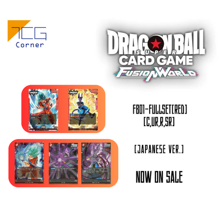 Dragon Ball Fusion World 01-FULLSET[RED]