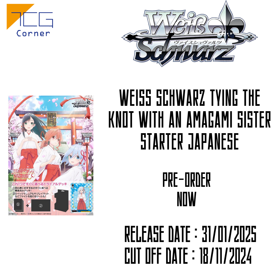 Weiss Schwarz Tying the Knot with an Amagami Sister Starter Japanese Pre-Order