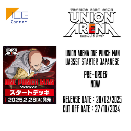 Union Arena One Punch Man UA35ST Starter Japanese Second Pre-Order