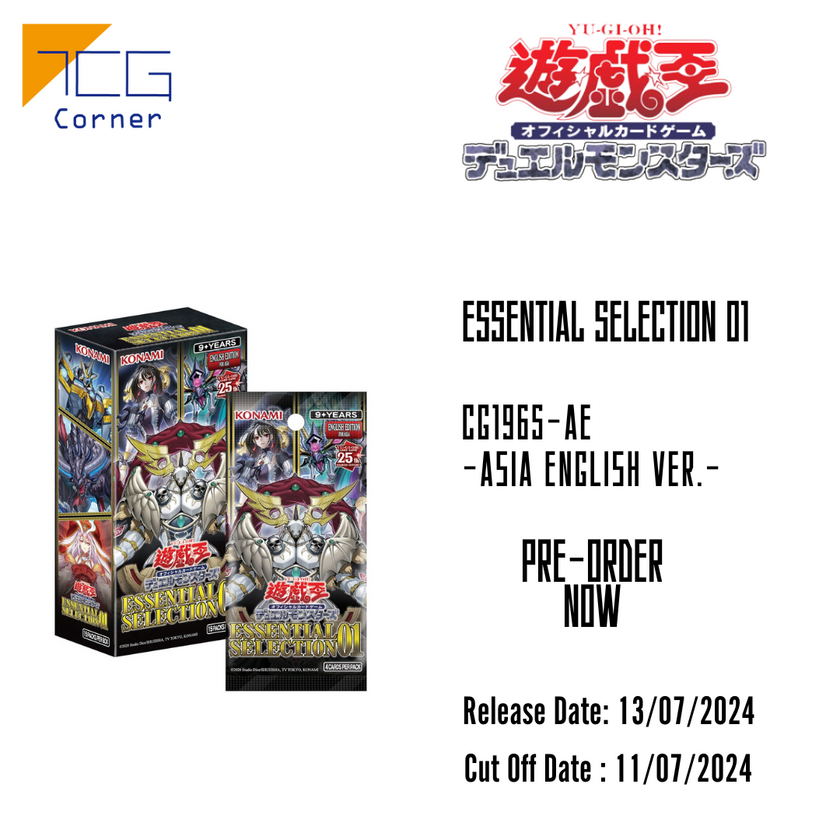 Yu-Gi-Oh! Official Card Game Duel Monsters ESSENTIAL SELECTION 01 Pre- TCG Corner Yu-Gi-Oh! Official Card Game Duel Monsters ESSENTIAL SELECTION 01 Pre- TCG Corner
