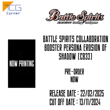 Battle Spirits Collaboration Booster Persona Erosion of shadow [CB33] Pre-Order