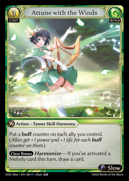 DOA Alter-200 Attune with the Winds (Rare)