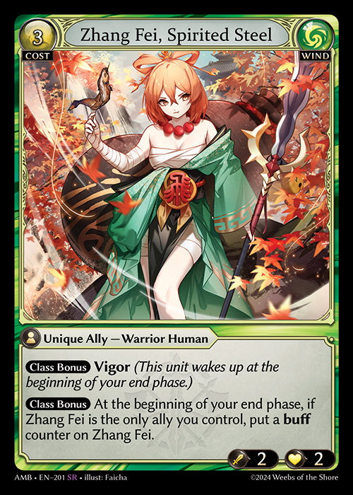 AMB-201 Zhang Fei, Spirited Steel  (SR)